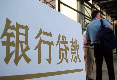 新龙镇公积金信用贷款申请指南：利率、流程全解析
